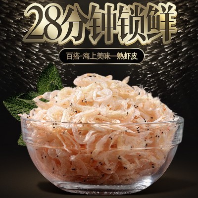 华盛熟虾皮水产品海上小虾米淡干熟虾皮海鲜批发100g两件起批图2