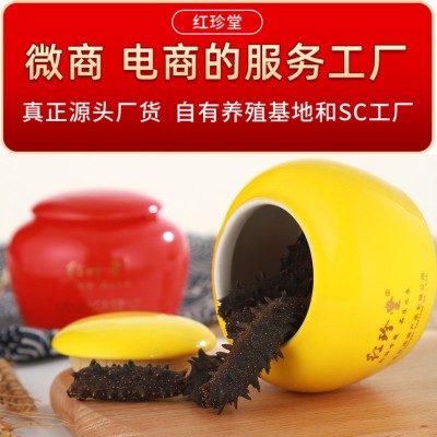 大连特产干制辽刺参大连淡干海参干货50g水产干货批发大连海参两件起批图2
