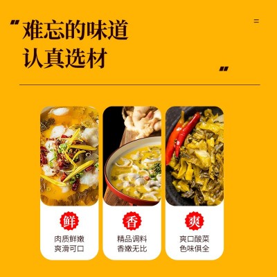 穆奇鱼酸菜鱼天然水产新鲜黑鱼免调味加热即食预制菜两件起批图2