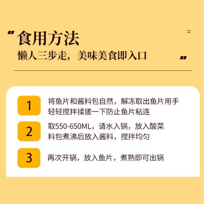 穆奇鱼酸菜鱼天然水产新鲜黑鱼免调味加热即食预制菜两件起批图4
