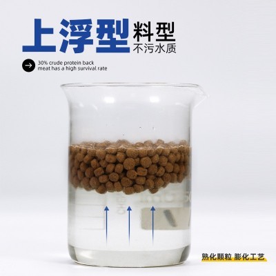 观赏鱼饲料40斤育成锦鲤饲料锦鲤金鱼用鱼粮30蛋白上浮鱼饲料20kg 2件起批图2