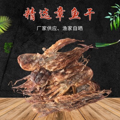 厂家供应墨鱼干干货纯淡半淡晒小中大号散装乌贼目鱼500G袋装批发 2件起批图2