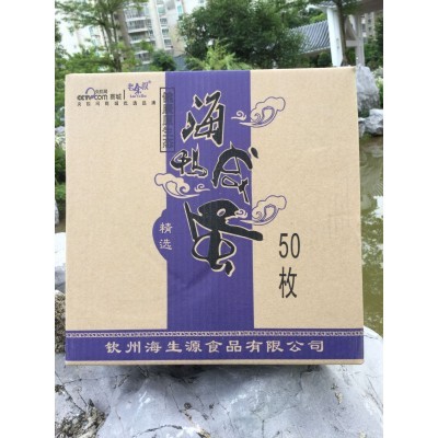 广西老余叔海鸭蛋60克50枚普通泡沫盒装海鸭蛋咸香起沙流油 2盒起批图5