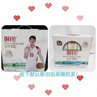广西百菲酪水牛奶纯奶12盒装 2件起批图2