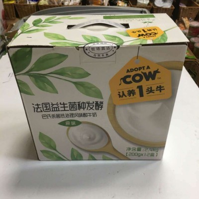 认养一头牛原味酸奶牛奶200ml*12盒酸牛奶 2箱起批图5