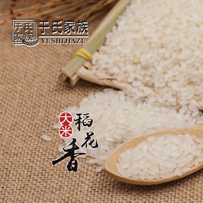 厂货通新米东北五常稻花香2号大米农产品5kg年货过节礼品赠品批发2件起批图3