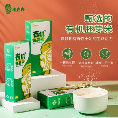东北老农 有机胚芽米2.5kg宝宝食谱粥米香大米批发会销礼品食品2斤起批图2