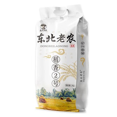 东北老农 稻香2号珍珠米 软糯香米 大米5斤5kg 20斤50斤米批发2斤起批图3