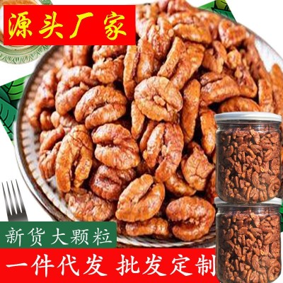 临安山核桃仁新货小核桃仁250g 200g 135g含罐装坚果批发代发2件起批图2