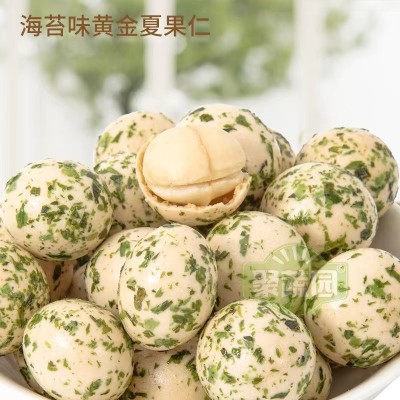 【厂家直销】脆皮夏威夷果仁500克大包装烘焙休闲零食小孩老人孕2克起批图3