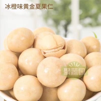 【厂家直销】脆皮夏威夷果仁500克大包装烘焙休闲零食小孩老人孕2克起批图4