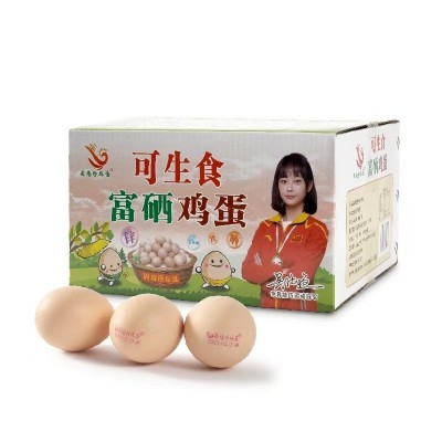 可生食吃富硒无抗现捡新鲜土柴溏心优选40枚送礼盒鸡蛋一件代发 2箱起批图5