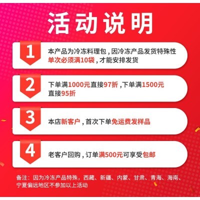 鱼香肉丝200g 盖浇饭中餐料理包 方便菜 冷冻调理包快餐 外卖食品 2袋起批图4