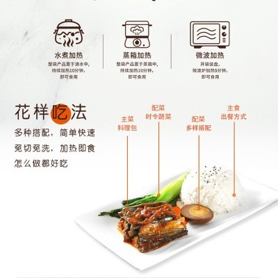 肉末茄子200g料理包半成品菜料包方便菜肴冷冻调料包简餐外卖食 2袋起批图2