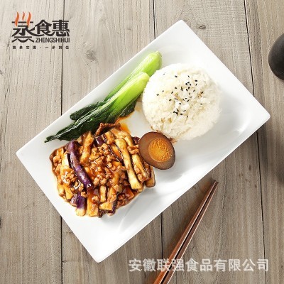 肉末茄子200g料理包半成品菜料包方便菜肴冷冻调料包简餐外卖食 2袋起批图3