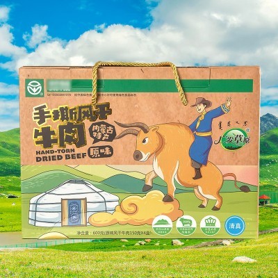 广发草原风干手撕原味牛肉干送礼600g礼盒内蒙古美食零食小吃特产 2箱起批图2