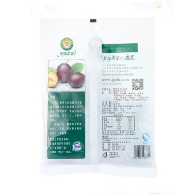 工厂定制无核加州西梅干 120g独立袋装商超批发休闲零食果干蜜饯500袋起批图2