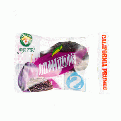 定制厂家供应西梅干 商用批发散装网红零食果脯蜜饯即食加州西梅500袋起批图4