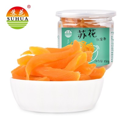 苏花红薯条150克每罐地瓜干红薯干办公室休闲零食一件代发批发2件起批图4