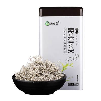 湘信翼莓茶张家界莓茶散装2023年新茶张家界莓茶藤茶芽尖 2件起批图5