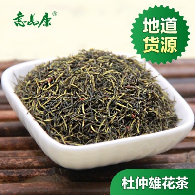 意品康杜仲雄花代用茶批发古树杜仲雄花茶男人茶 2件起批图2