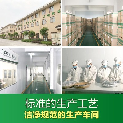 意品康杜仲雄花代用茶批发古树杜仲雄花茶男人茶 2件起批图3