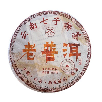 批发 普洱茶 老普洱 勐海干仓七子饼 357g熟茶 2饼起批图5