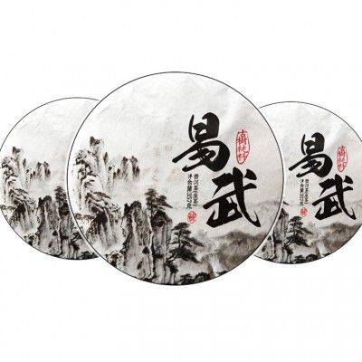 批发 云南普洱茶七子饼 易武生茶357克 2饼起批图5