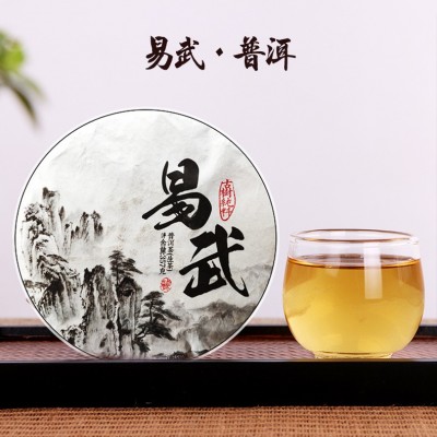 批发 云南普洱茶七子饼 易武生茶357克 2饼起批图4
