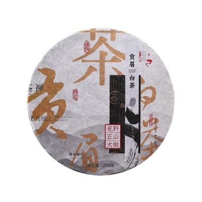 2019年大叶白茶饼 贡眉老白茶饼 陈皮熟普茶叶批发熟茶厂家200克 2个起批图5