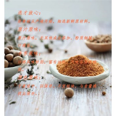 厂家直供黄金厨师小茴香 25g袋装卤料卤肉蛋烧肉香料火锅增香批发图2