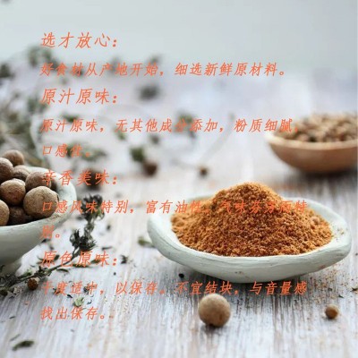 八角香辛料无熏硫 袋装50g家用商用炒菜炖煮火锅烧烤餐饮调料批发图4