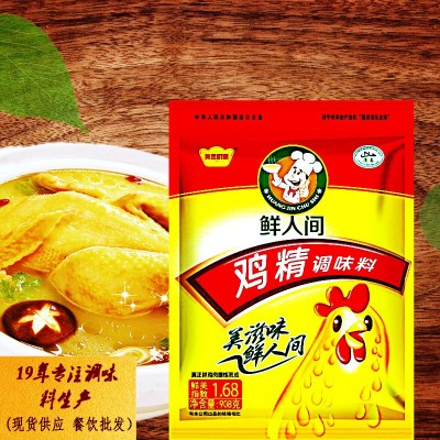 鸡精调味料 替代味精商用大袋1000g家用炒菜煲汤火锅厨房餐饮调料 2袋图2
