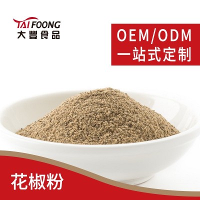 青岛花椒出口工厂 包装花椒花椒粉 胡椒胡椒粉香辛料出口齐全图3