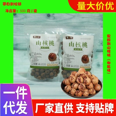 临安特产坚果新货易好剥手剥山核桃 水煮小核桃5斤装散装批发年货 2包图2