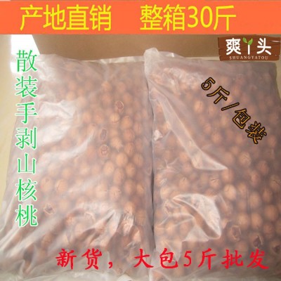 临安特产坚果新货易好剥手剥山核桃 水煮小核桃5斤装散装批发年货 2包图4