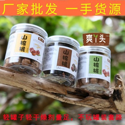 坚果干2022新货临安特产易好好剥手剥山核桃180克/罐装厂家批发 2罐图3