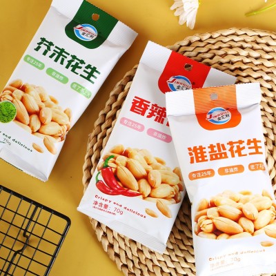 花生米芥末淮盐香辣味花生米下酒菜小包装零食食品金汇利花生米图3