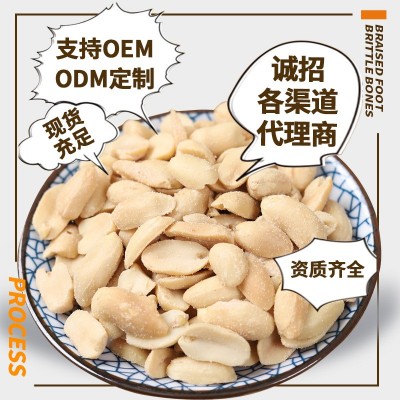 花生米芥末淮盐香辣味花生米下酒菜小包装零食食品金汇利花生米图2