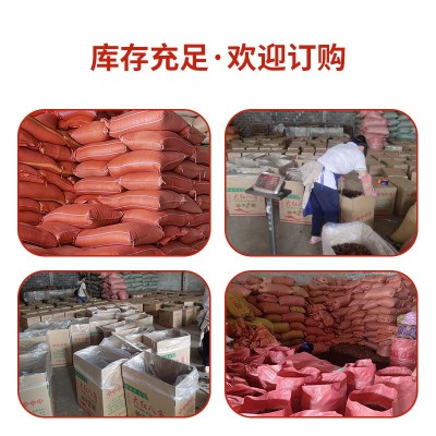 广西大红八角大料批发八角调味品香料现货八角香辛料卤料 500克/袋图2