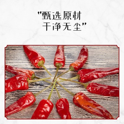 福建辣椒王500g干辣椒香辣型皮厚耐煮红辣椒火锅冒菜调味料干辣椒图4