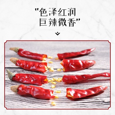 断魂椒印度魔鬼辣500g火锅烧烤调味辣椒面批发小米辣朝天椒干辣椒图3