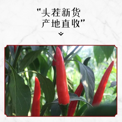 断魂椒印度魔鬼辣500g火锅烧烤调味辣椒面批发小米辣朝天椒干辣椒图4