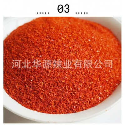 源头厂家直供 调味料 辣椒碎 无籽 1.5mm 中辣 烧烤 泡菜图2