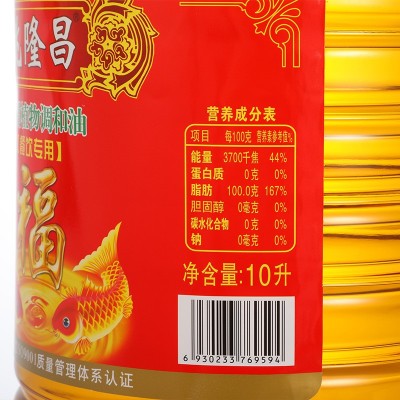 佛山粮源厂10L 醇香食用调和油商用植物食用油餐饮烹调调和油 2桶起售图3