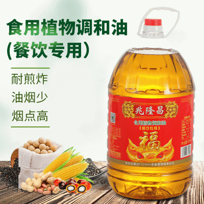 佛山粮源厂家 古法压榨花生油900ml物理压榨花生油食用油 批发 2桶起售图5