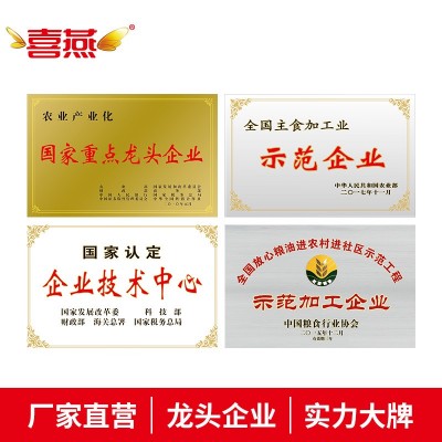 公司中秋年货福利 厂家直供 喜燕葵花油4l乌克兰进口七斤 2瓶起批图5
