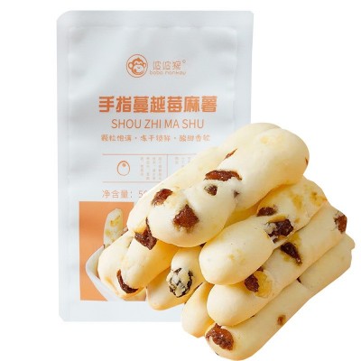 蔓越莓味手指麻薯面包早餐零食代餐全麦休闲网红零食蛋糕 下午茶 2袋起售图2