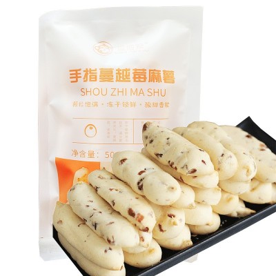蔓越莓味手指麻薯面包早餐零食代餐全麦休闲网红零食蛋糕 下午茶 2袋起售图4