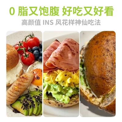 全麦低脂贝果面包无蔗糖食品零油面包欧包杂粮健身代餐轻食饱腹 2个起售图4